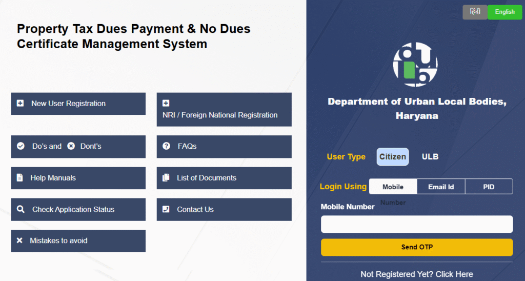 ndc haryana portal
